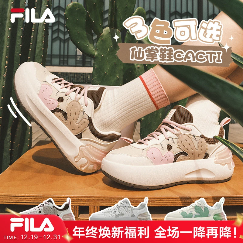 Fila斐乐仙掌鞋暖冬上新鞋子女款新款流光运动风百搭舒适增高板鞋