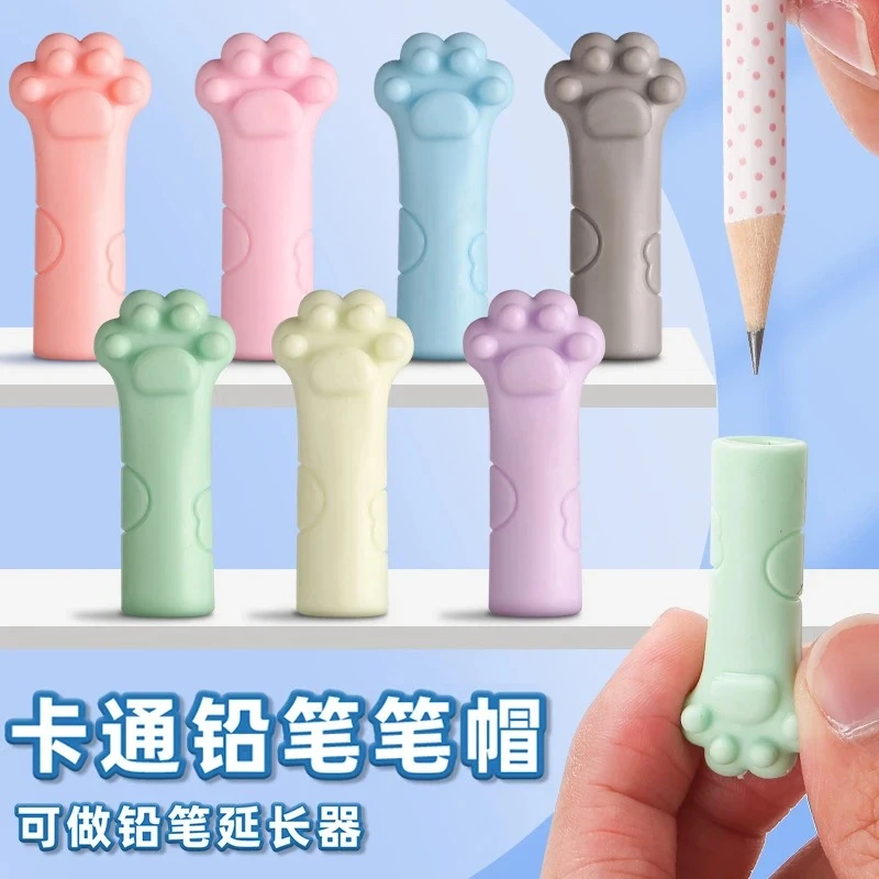 超萌猫爪铅笔帽卡通可爱儿童小学生铅笔套铅笔盖保护套握笔器适用
