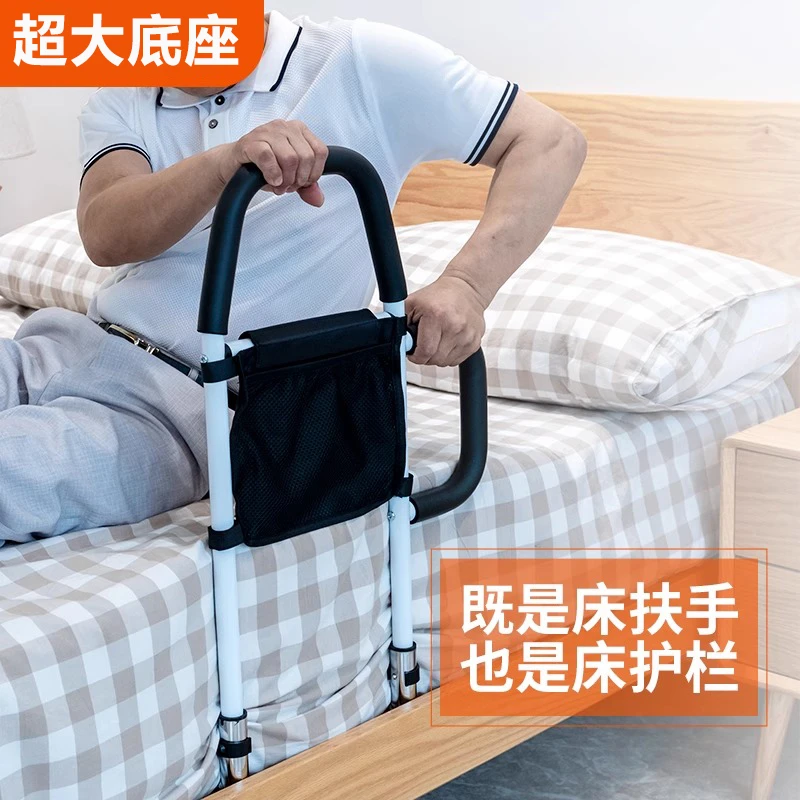 床边扶手栏杆老人起床辅助器家用起身器防摔神器安全起身助力架子