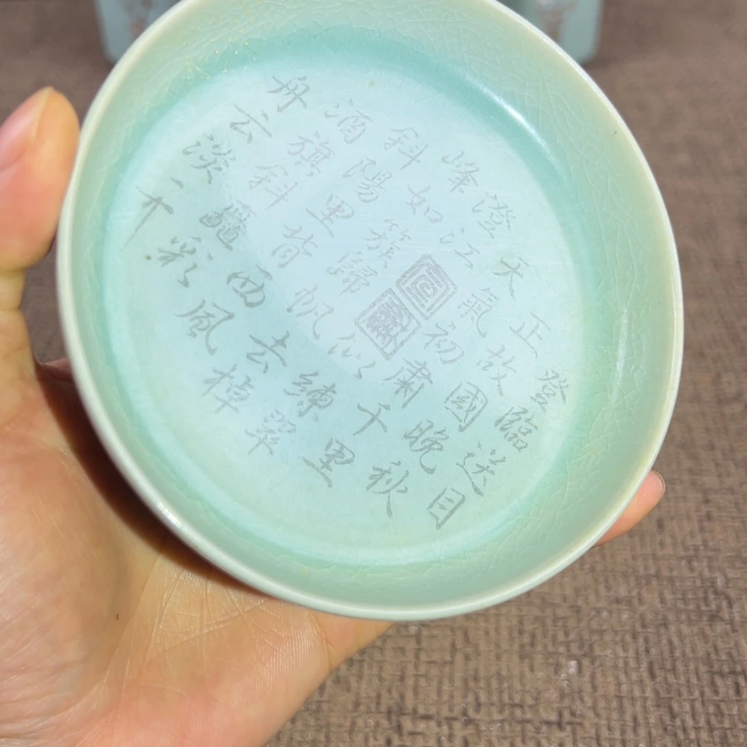 陶lao窑瓷直播间正能量开门货