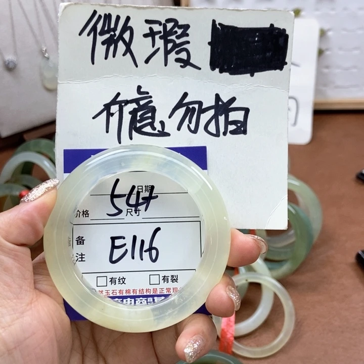 岫玉手镯手镯未镶嵌