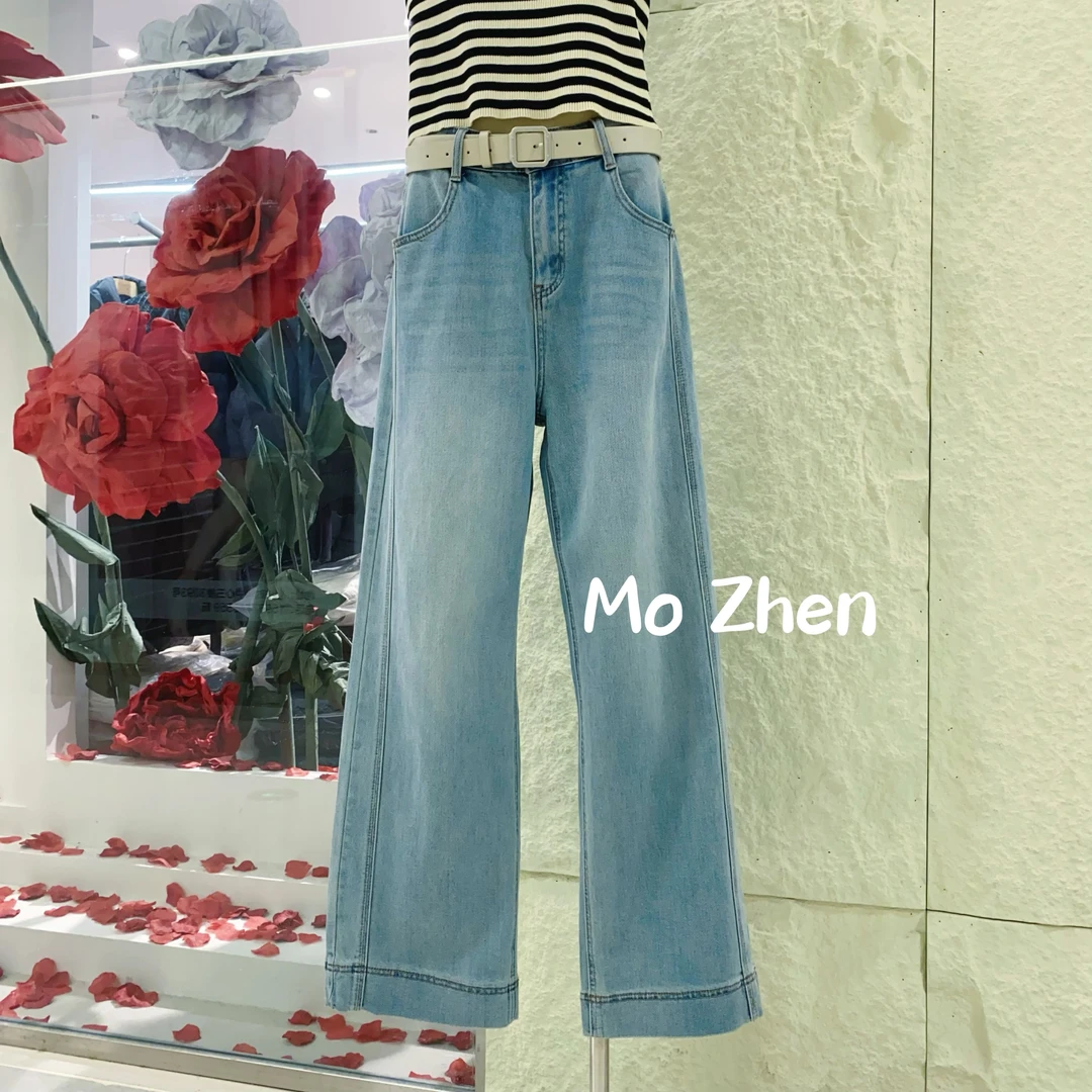 【墨臻严选】春季新款气质长裤洋气直筒显瘦百搭阔腿牛仔裤 Z215