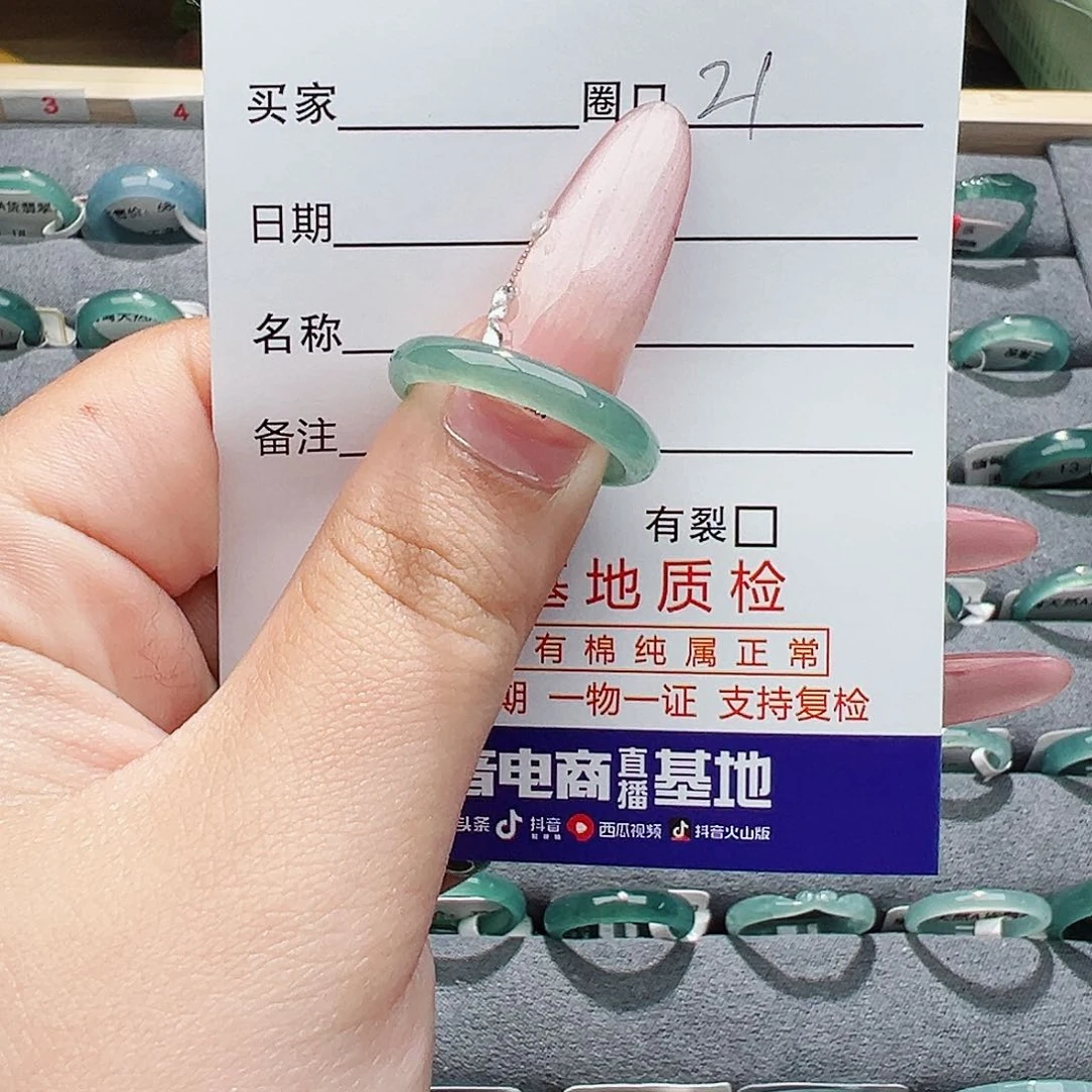 翡翠戒指未镶嵌J****店翡翠