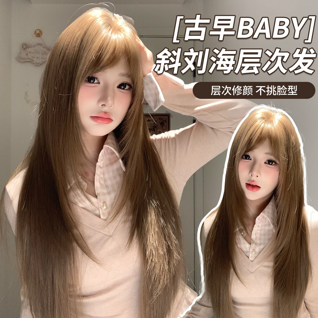 【古早 baby】束朵女长直发自然气质网红日常甜美氛围全头套