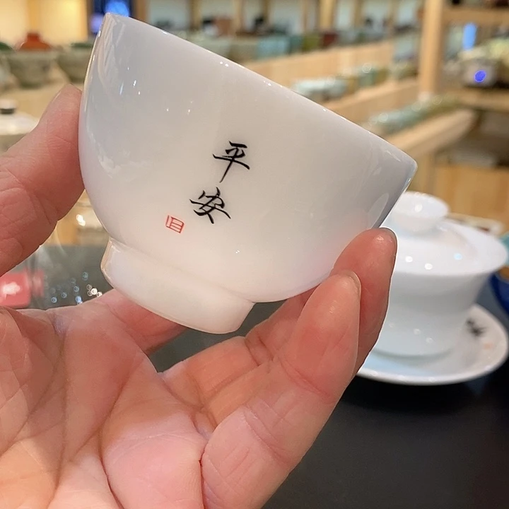 冰种羊脂白玉瓷器主人杯