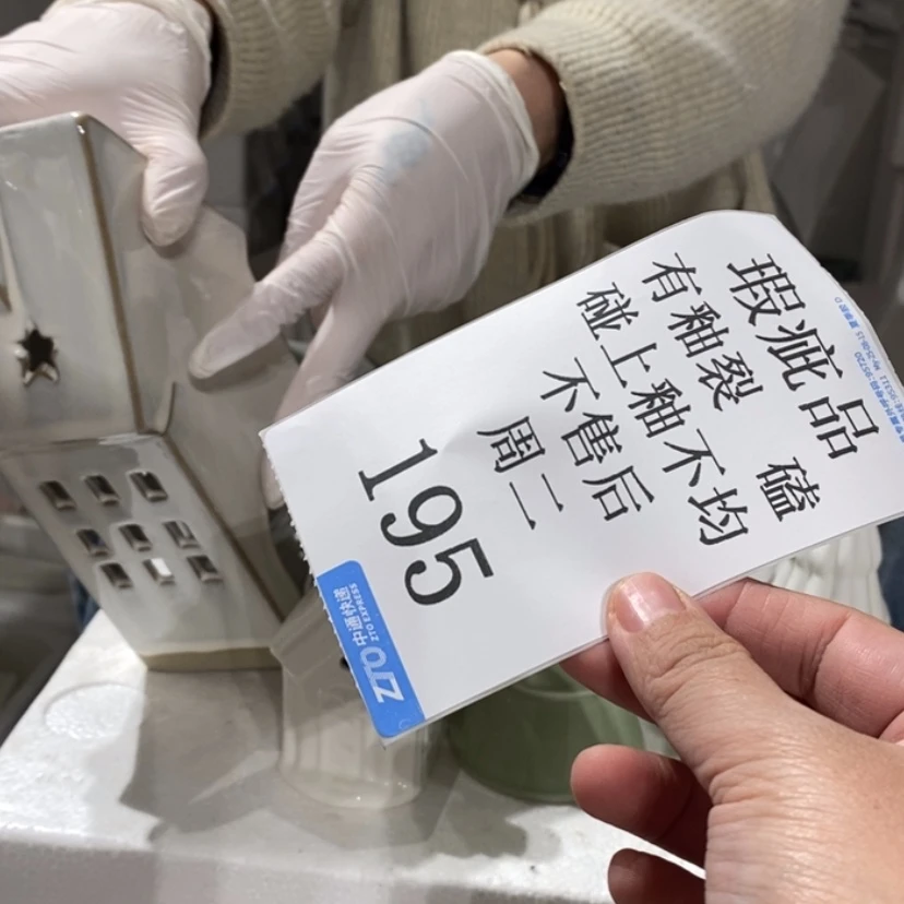【闪购商品】摆件O****陶瓷摆件瑕疵特卖