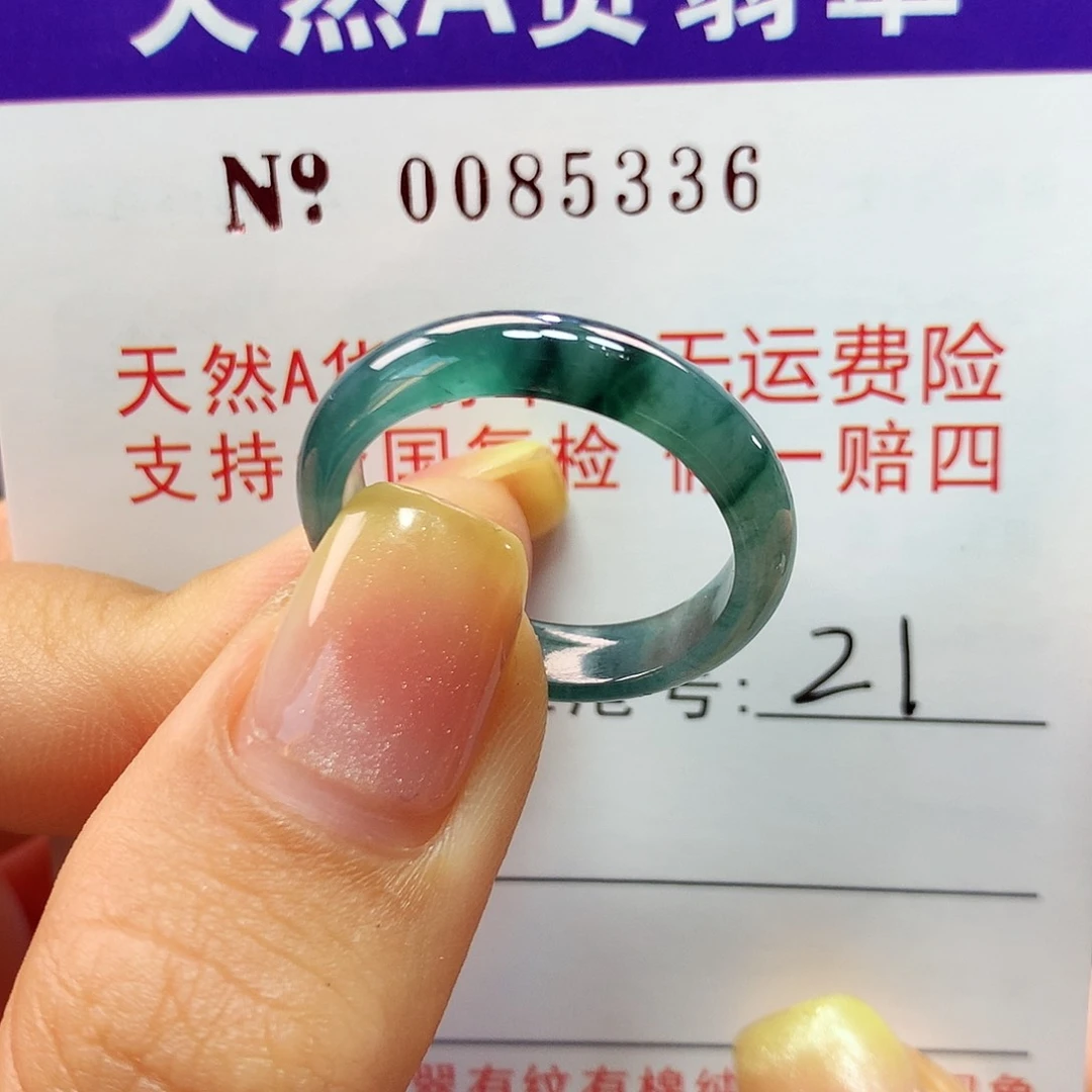 翡翠戒指未镶嵌拉派