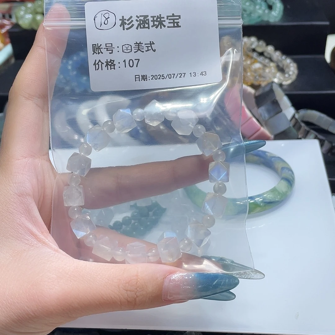 水晶手链未镶嵌手串