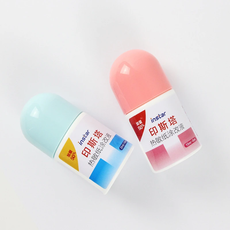 简单涂改涂抹遮挡快递隐私热敏纸大容量无痕涂改液快递涂码保密笔