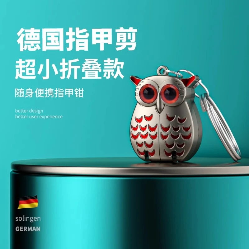 指甲刀便携带折叠指甲剪单个装超小号钥匙扣可爱迷你翻盖指甲钳