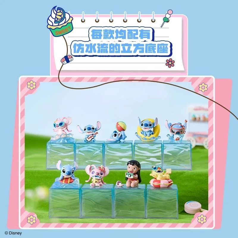 MINISO名创优品迪士尼史迪奇夏日派对系列手办盲盒摆件节日礼物