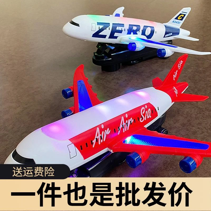 大号飞机电动升降万向旋转航空客机模型发光炫彩音乐空中巴士