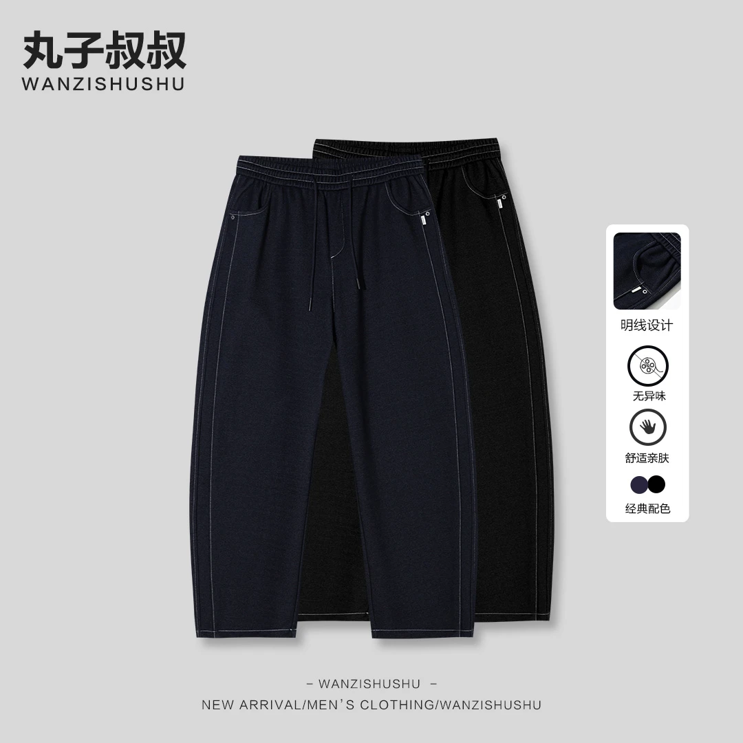 WANZISHUSHU/丸子叔叔加绒加厚辑明线男牛仔休闲裤XD18312