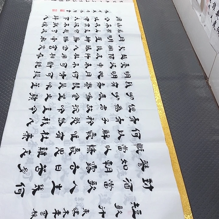 书法老师真人手写李打包