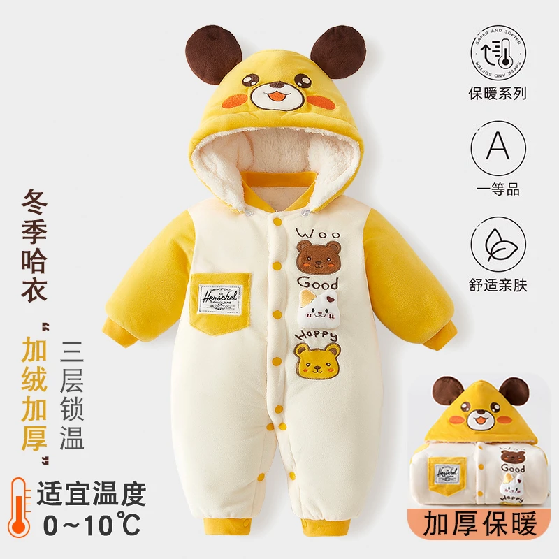 冬季加厚新生儿衣服夹棉连体衣婴儿哈衣宝宝加绒棉衣棉服外出服
