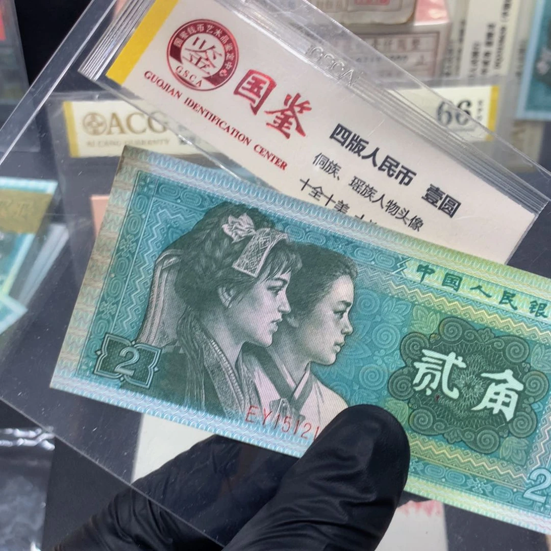 向****百同钞王1878875一刀一刀