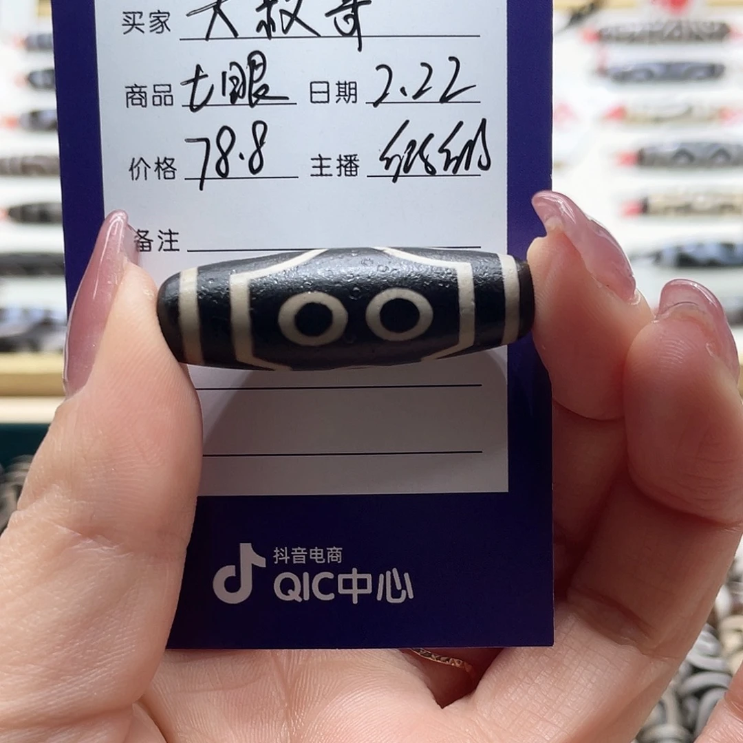 玛瑙/玉髓颈饰未镶嵌大*哥