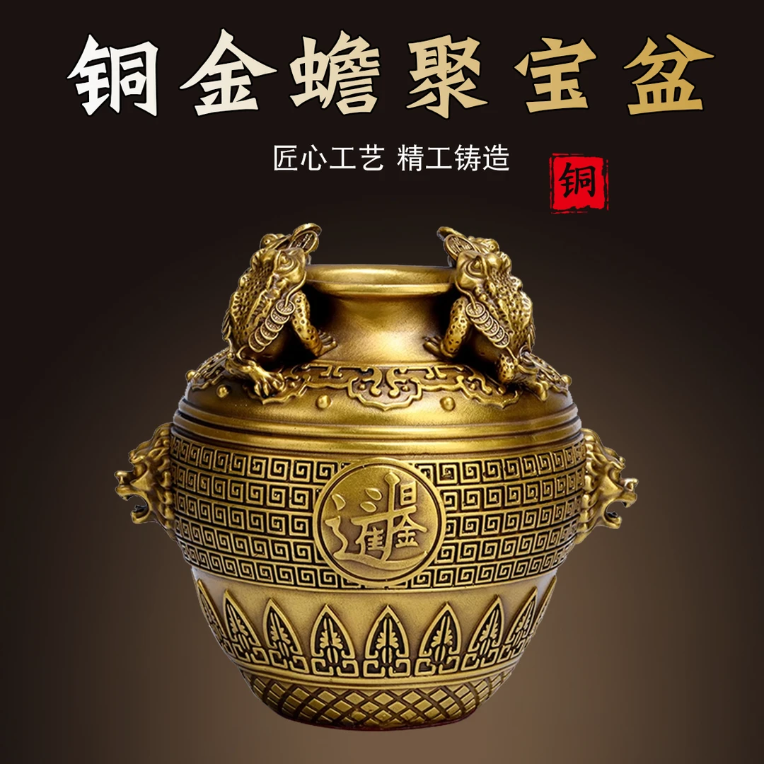 铜金蟾聚宝盆四方财摆件黄铜米缸坛子钱罐日进斗金家居摆放饰品