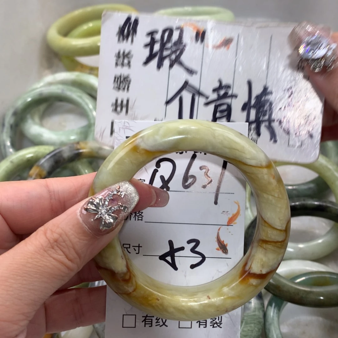 【闪购商品】未镶嵌蛇纹石玉手镯