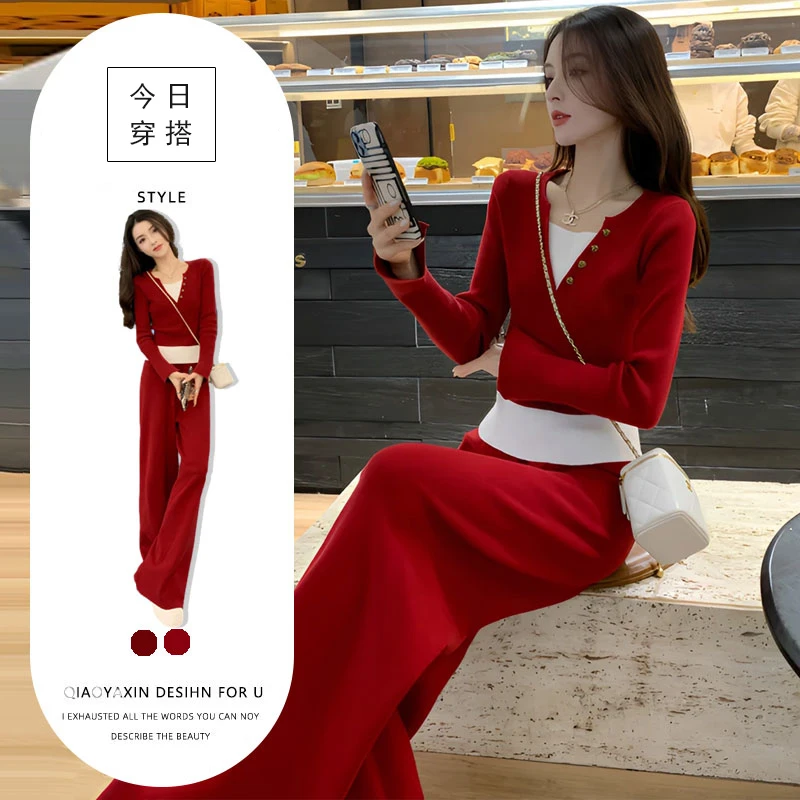 红色针织时尚套装女秋冬修身显瘦减龄内搭网红炸街阔腿裤两件套装