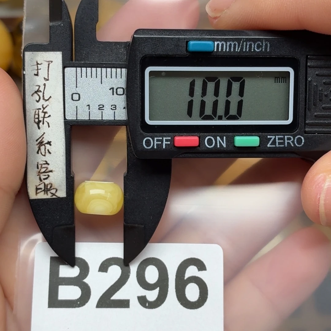 蜜蜡未镶嵌裸石蜜蜡