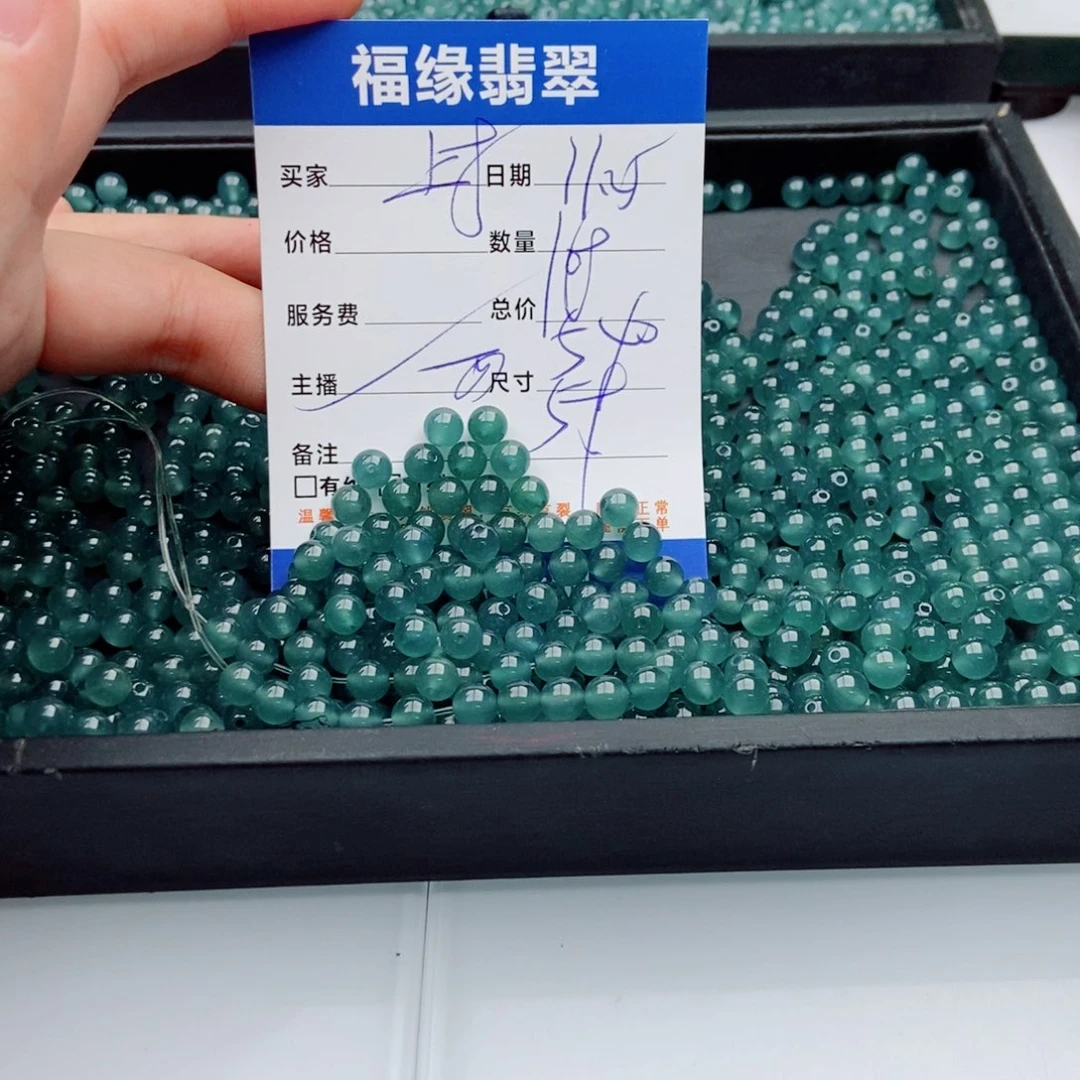 翡翠未镶嵌手链多样性108蓝