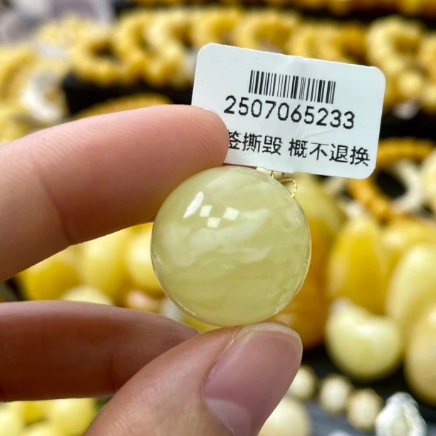 19.4mm浓白满蜜妖花 瑕疵福利 亿熙珠宝 天然原矿琥珀蜜蜡