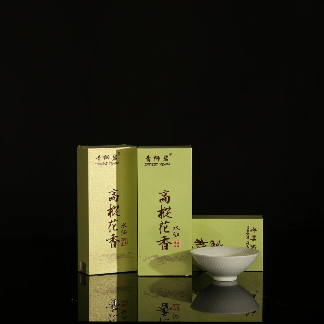 武夷岩茶青狮岩高枞花香水仙16g礼盒品鉴装茶天心村百年传承