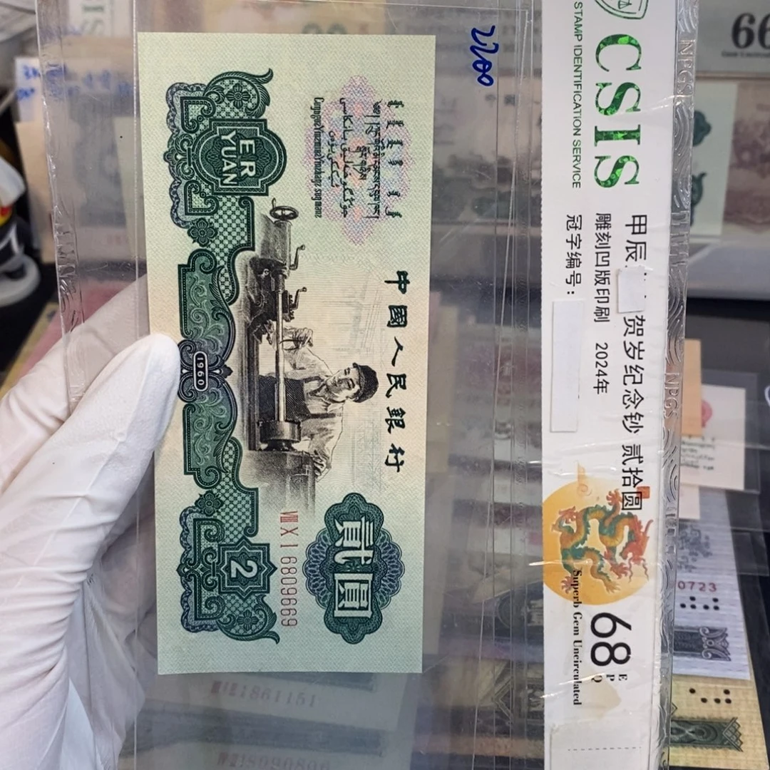 五星669…………………………