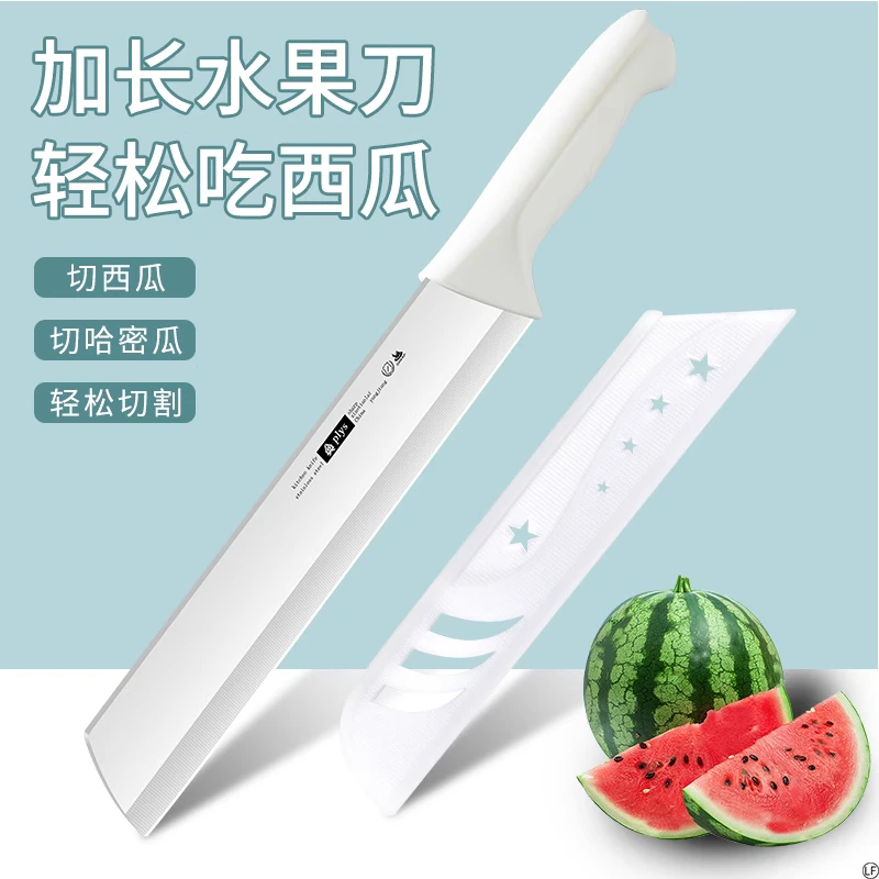 2025新款加长水果刀切西瓜专用神器不锈钢超锋利家用防锈商用刀具
