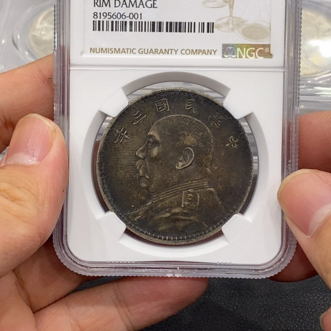 银超**宙ngc大头评级币银元xf97