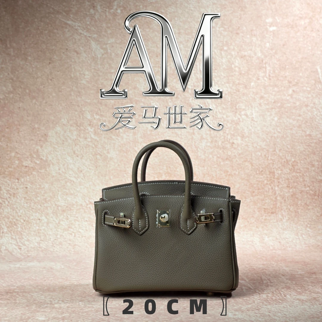 【20CM大象灰金扣】早秋新链条斜跨手拎女包【卡戴杉】30027