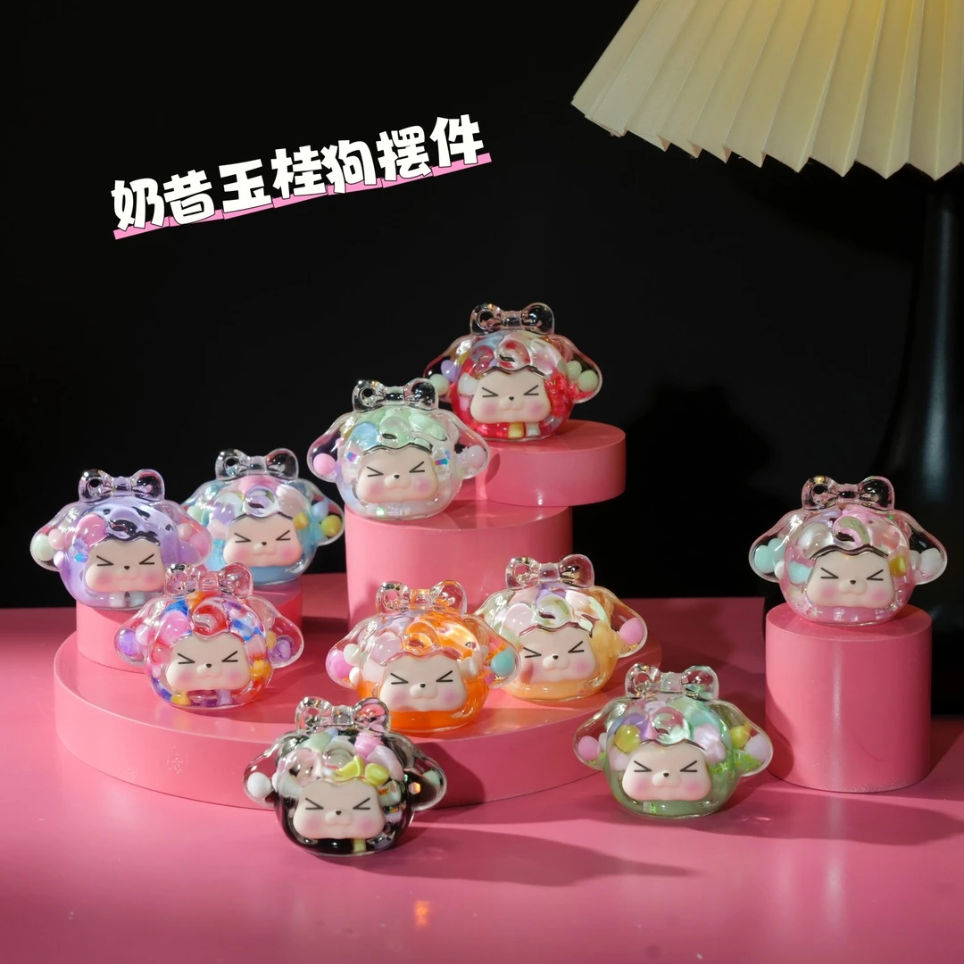 【奶豆单头小玉桂狗】10个颜色创意仿真发办公桌书桌小摆件diy