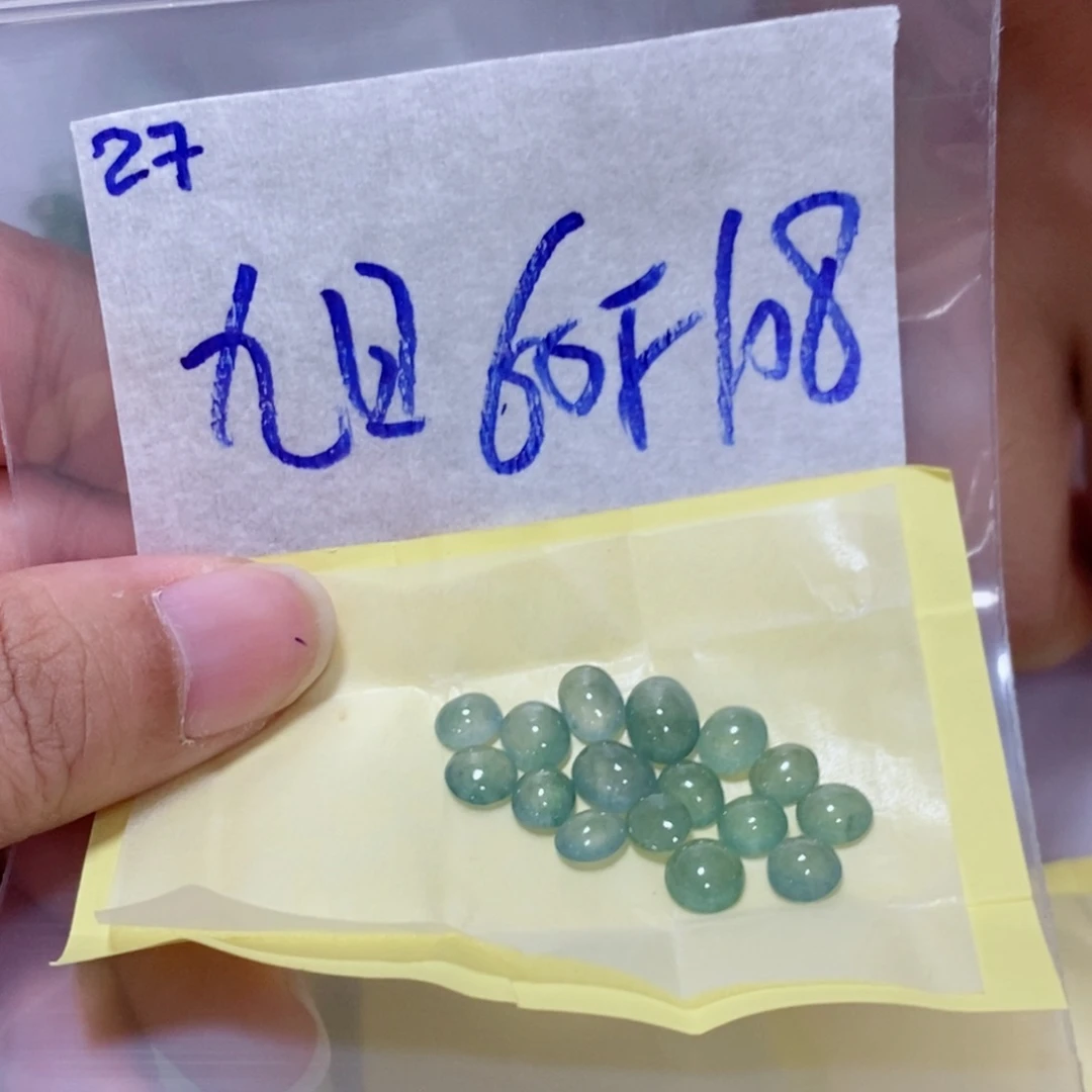 九***日定制翡翠未镶嵌不