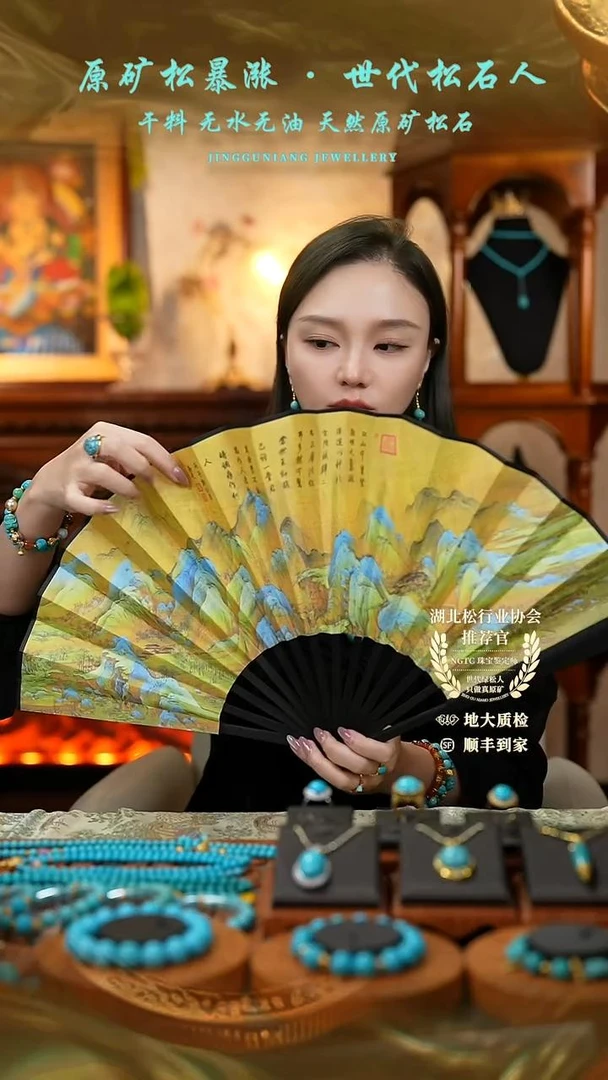 【婧婧精选】精品 · 千里江山扇 夏日清凉 消暑神器