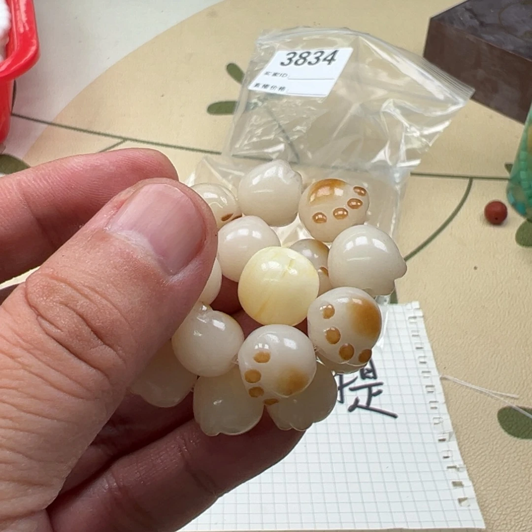 吊坠白玉菩提黄色3834