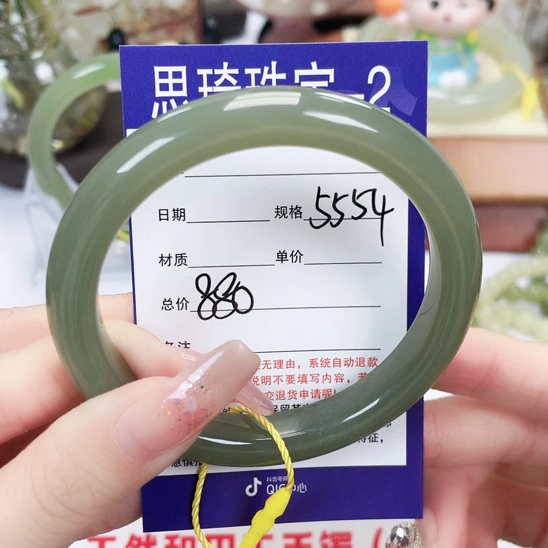 和田玉未镶嵌手镯
