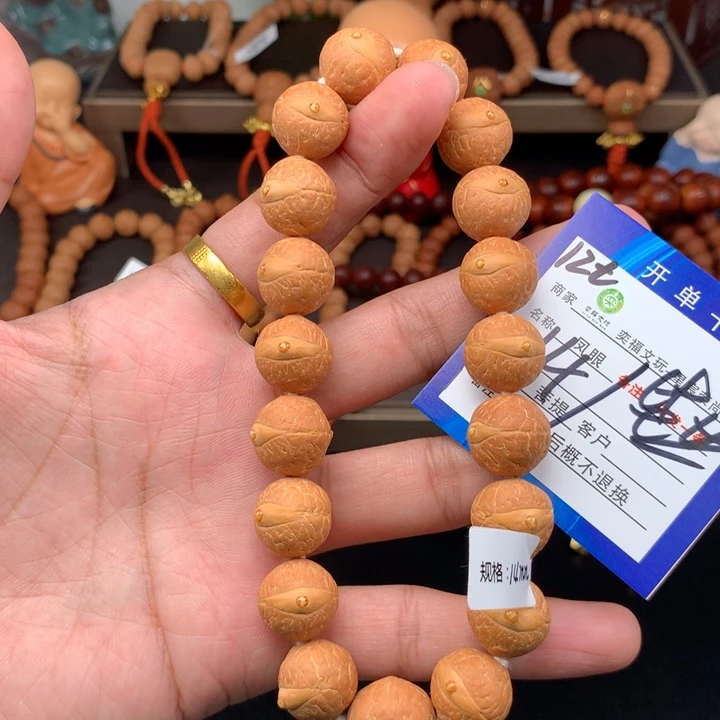 凤眼菩提手串凤眼菩提12t