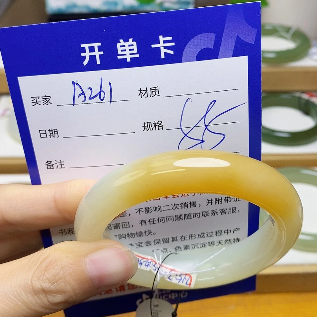 未镶嵌手镯和田玉sy