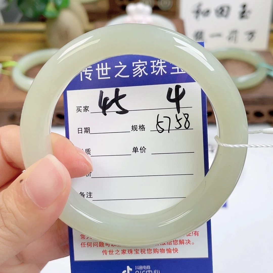 未镶嵌手镯和田玉