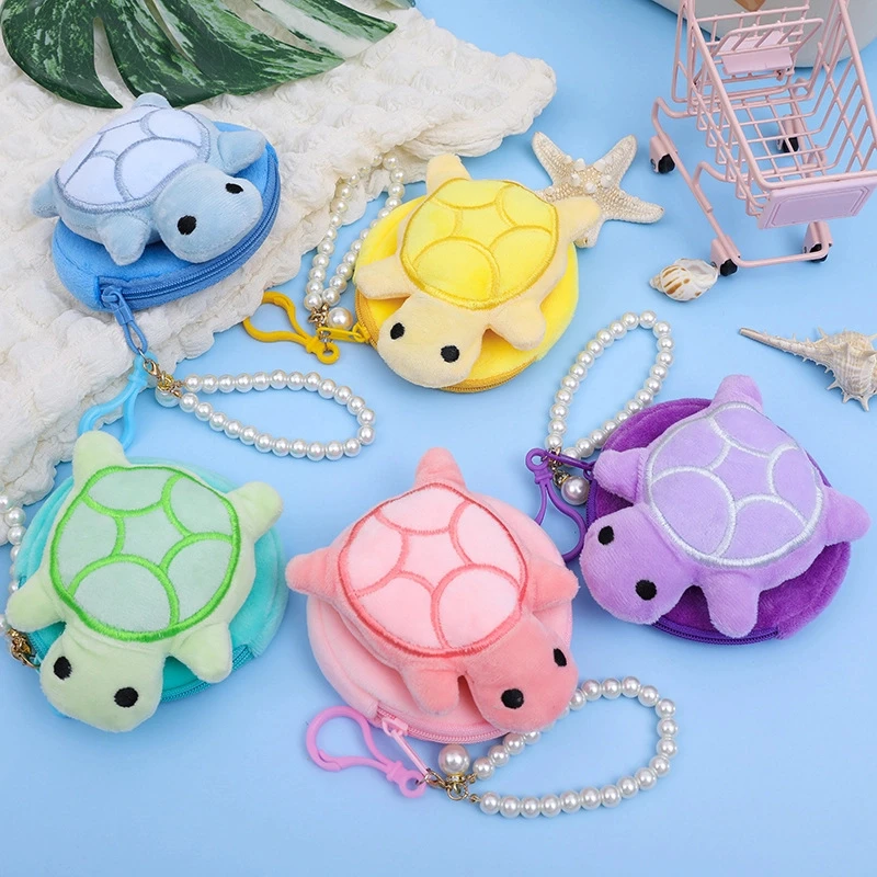 可爱乌龟毛绒零钱包卡通少女心银行卡收纳包学生书包挂件耳机包