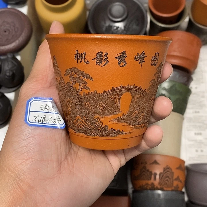 紫砂茶杯瑕疵不退不换