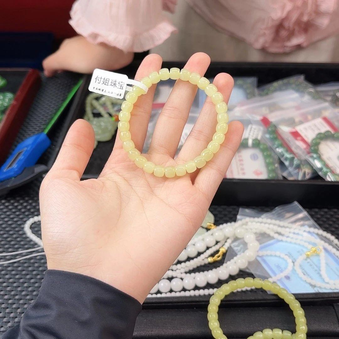 未镶嵌手链和田玉黄口手链，高冰底
