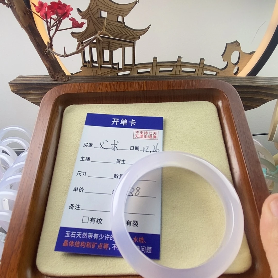 尐***朮玛瑙/玉髓合金手镯