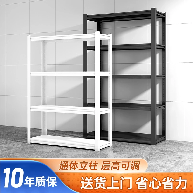 【双层加厚】家用货架置物架多层落地仓库阳台杂物间超市钢制收纳架