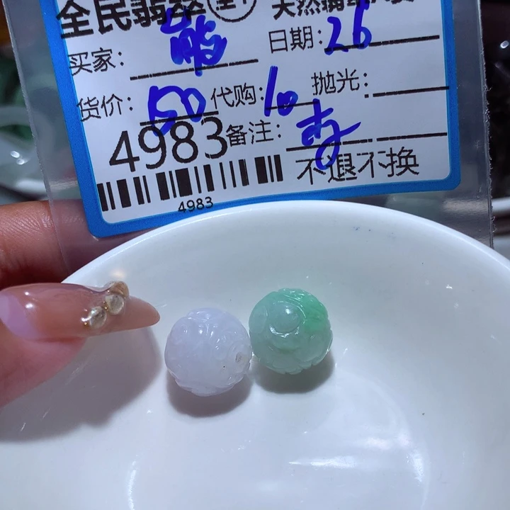 翡翠颈饰未镶嵌能*