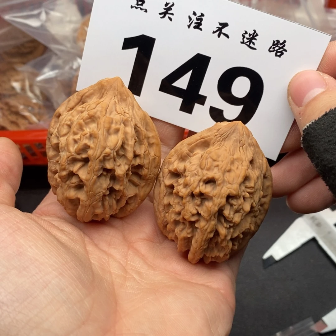 文玩核桃吊坠43大沽石