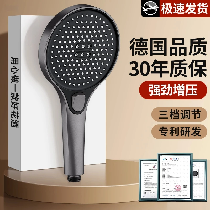 高品质增压花洒喷头淋浴强力加压大出水浴室洗澡水龙头喷淋莲蓬头
