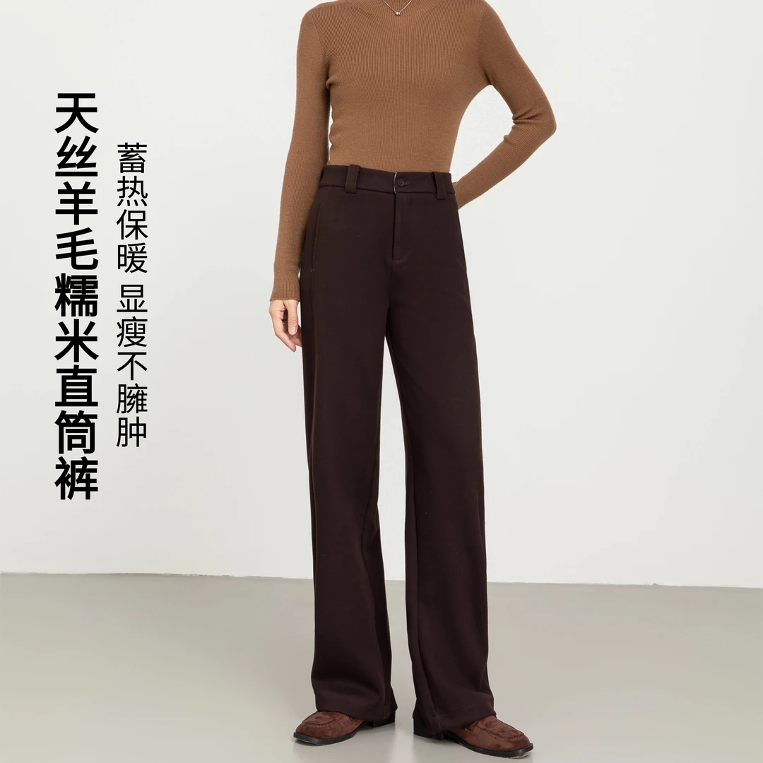 【质感腔调】天丝羊毛慵懒感阔腿裤女25冬新款高腰垂感直筒宽松休闲