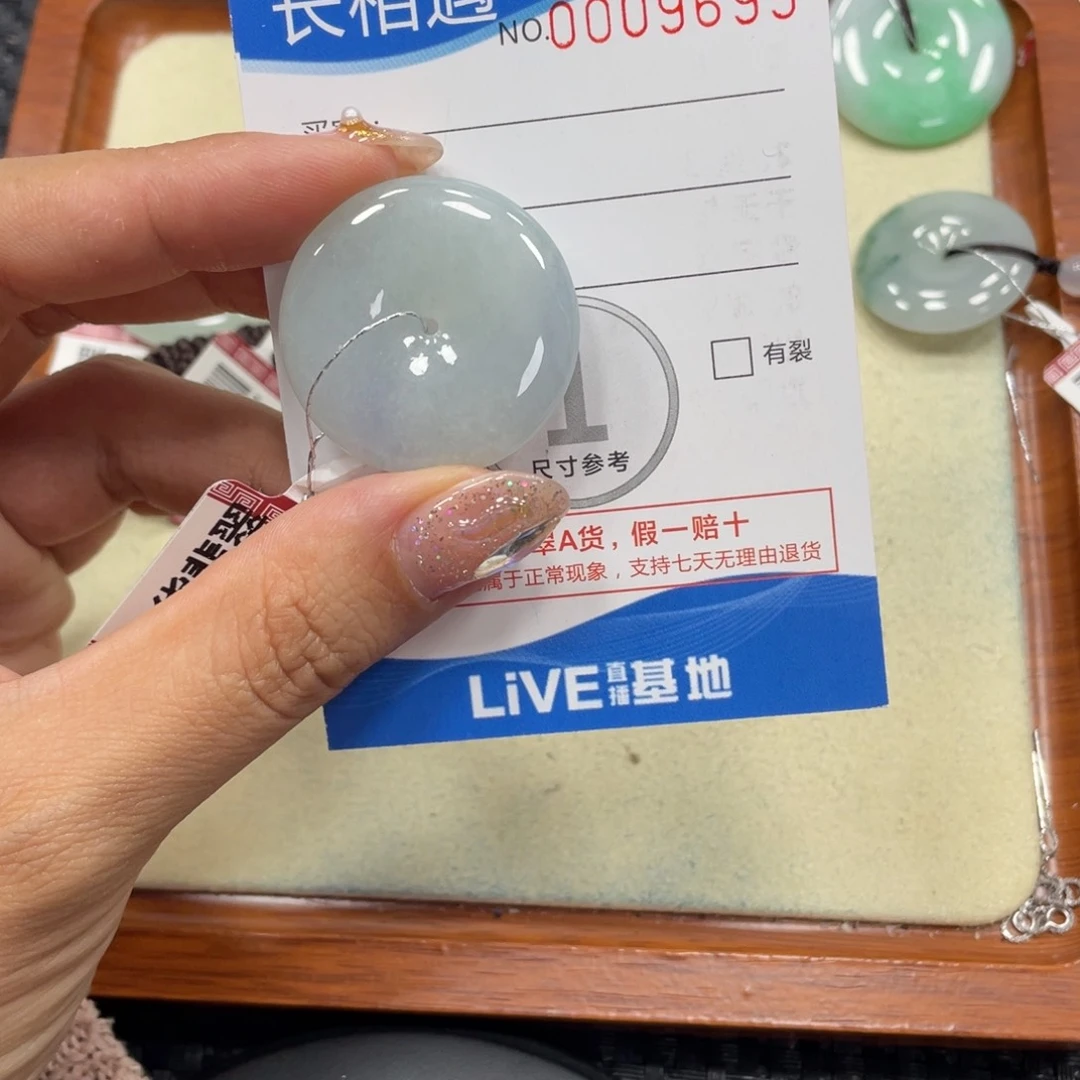 颈饰未镶嵌翡翠翡翠吊坠x9699